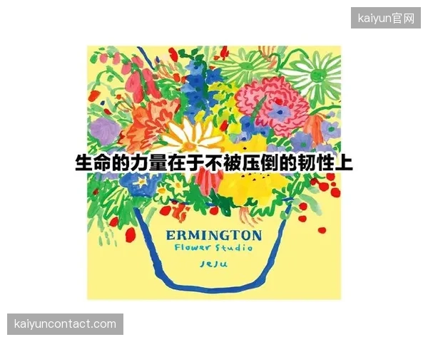 格子军团的加时赛DNA前瞻，心理韧性或成淘汰赛最大变量。