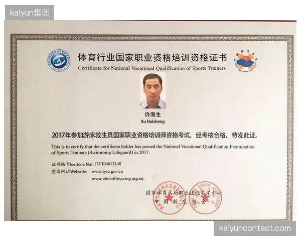 体育培训投融资风向已变，资本关注点从扩张速度转向拥有技能证书体系的机构